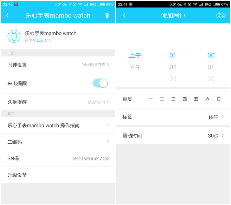 目前心率监测最好的智能手表,百元智能手表心率监测测评