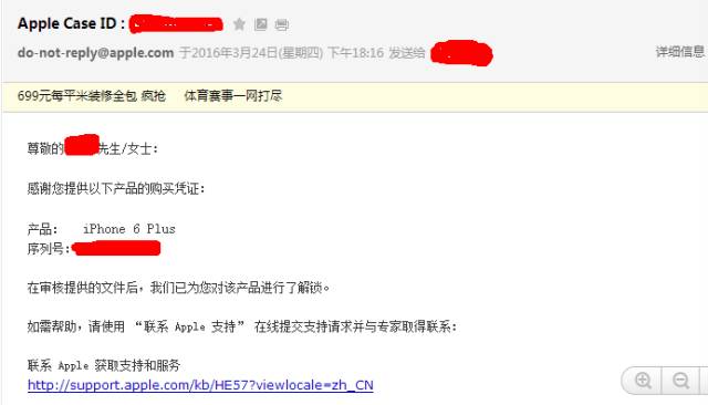 怎么查看appleid,appleid被盗怎么解决