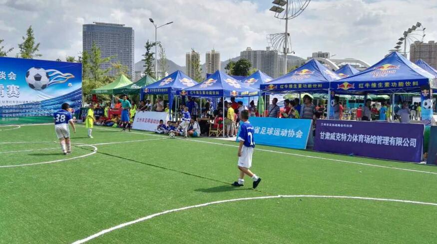 2021兰州市青少年足球锦标赛,兰州市青少年篮球比赛