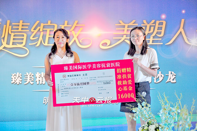 臻美国际抗衰产品,臻美抗衰美容服务中心