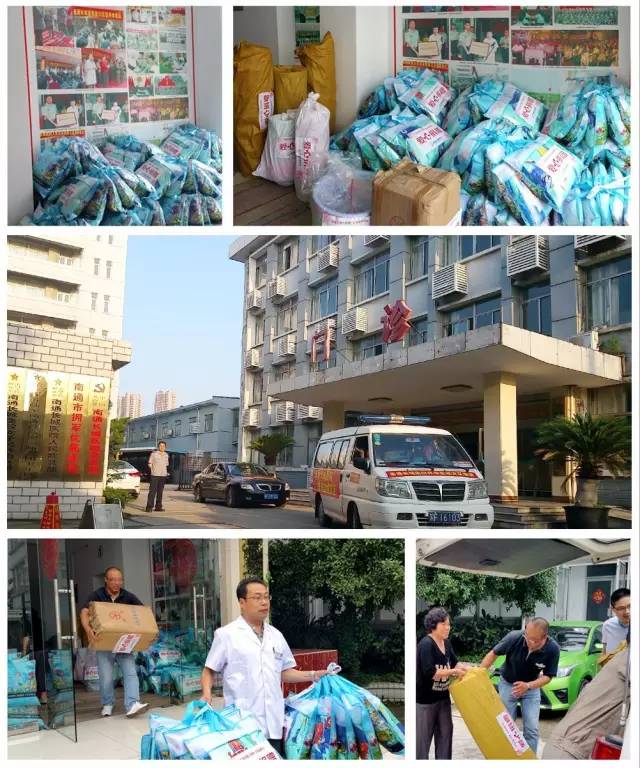 长城志愿者,长城爱心大本营志愿者上门