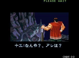 街机月华剑士1晓武藏通关视频,街机月华剑士2超必杀怎么发