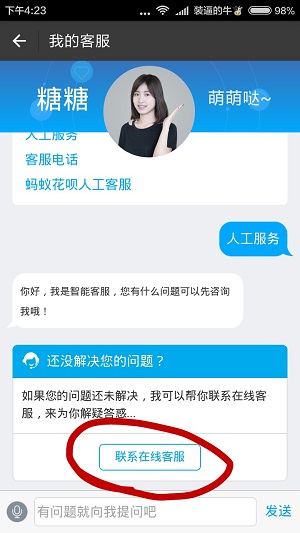 支付宝怎么找到客服,支付宝客服回答问题大全