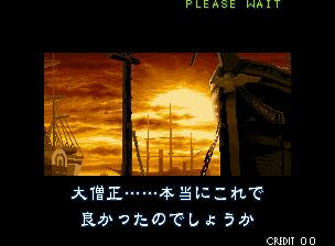 街机月华剑士1晓武藏通关视频,街机月华剑士2超必杀怎么发