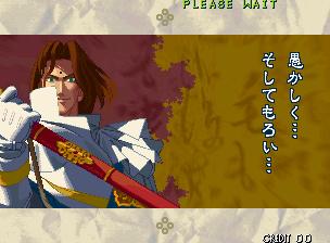 街机月华剑士1晓武藏通关视频,街机月华剑士2超必杀怎么发