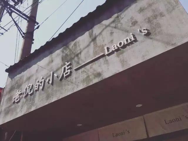 6月就这么过了小锡妹突然发现6月锡城竟然又开了好多美食店