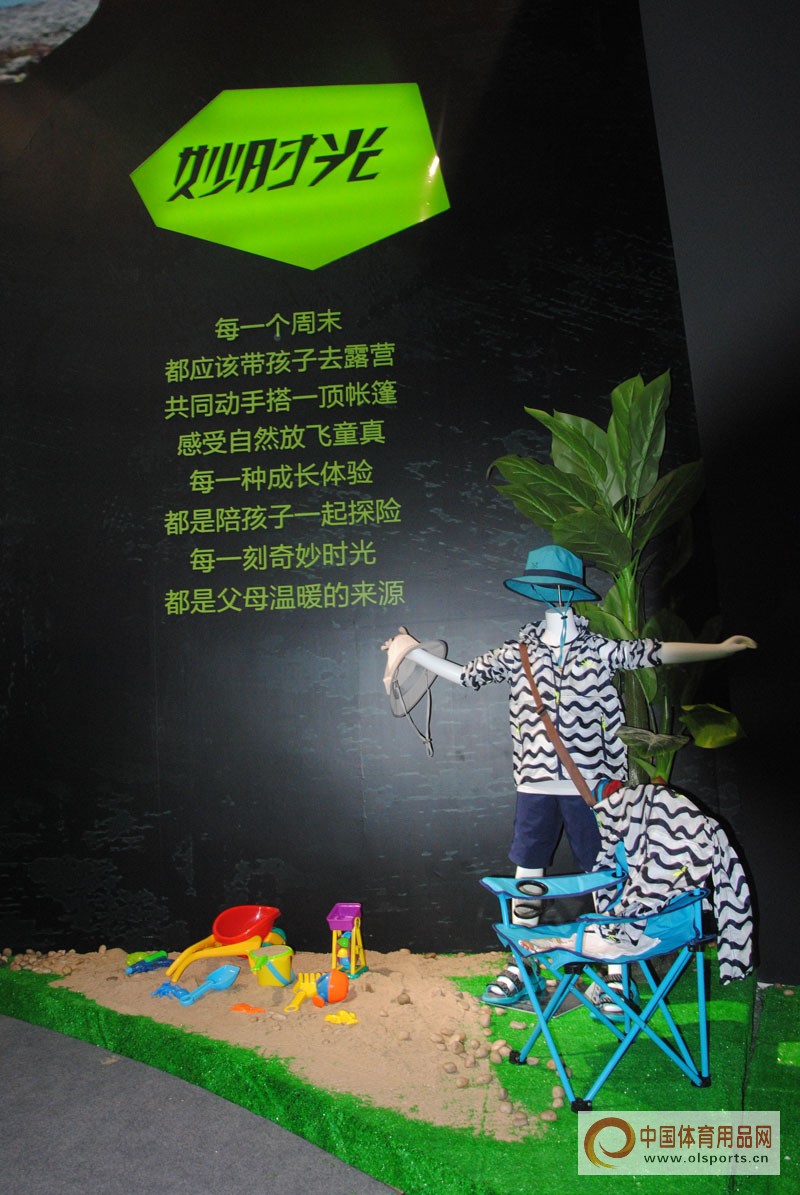 2018亚洲户外用品展,2020亚洲户外用品展览会