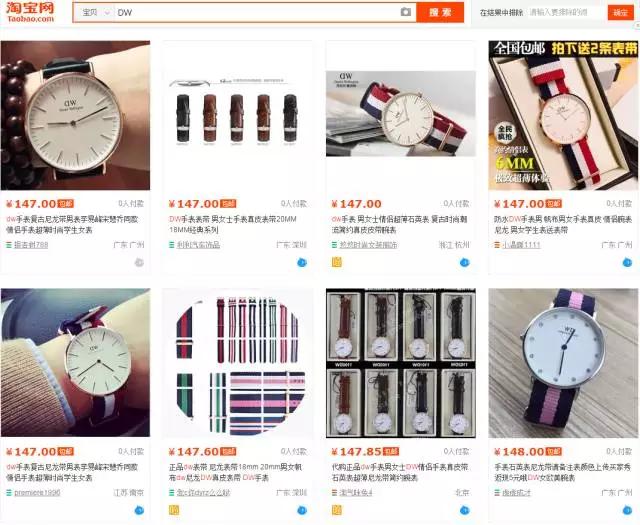 dw手表是奢侈品吗,为什么dw手表会被吐槽