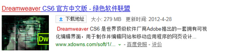 seo数据提交,seo核心页面布局与数据分析