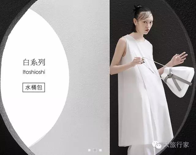 想在旅行中穿的比风景更撩人，何必东走（fei）西逛（qian