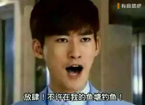 亲爱的苏州人，如果你遇到这样的小婊砸了....怎么办？