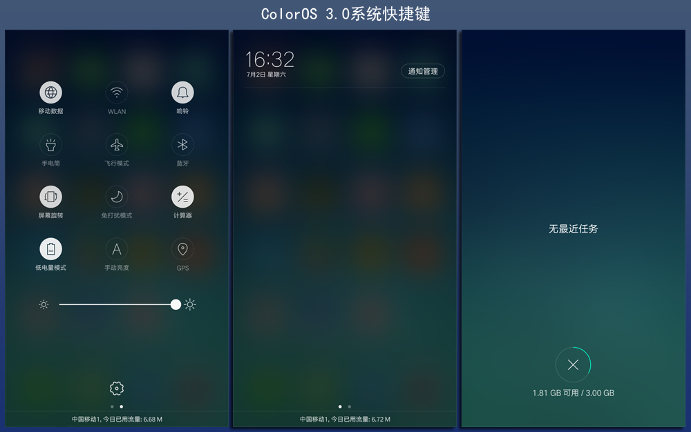 oppoa59s游戏测试视频,oppoa59s测评玩游戏