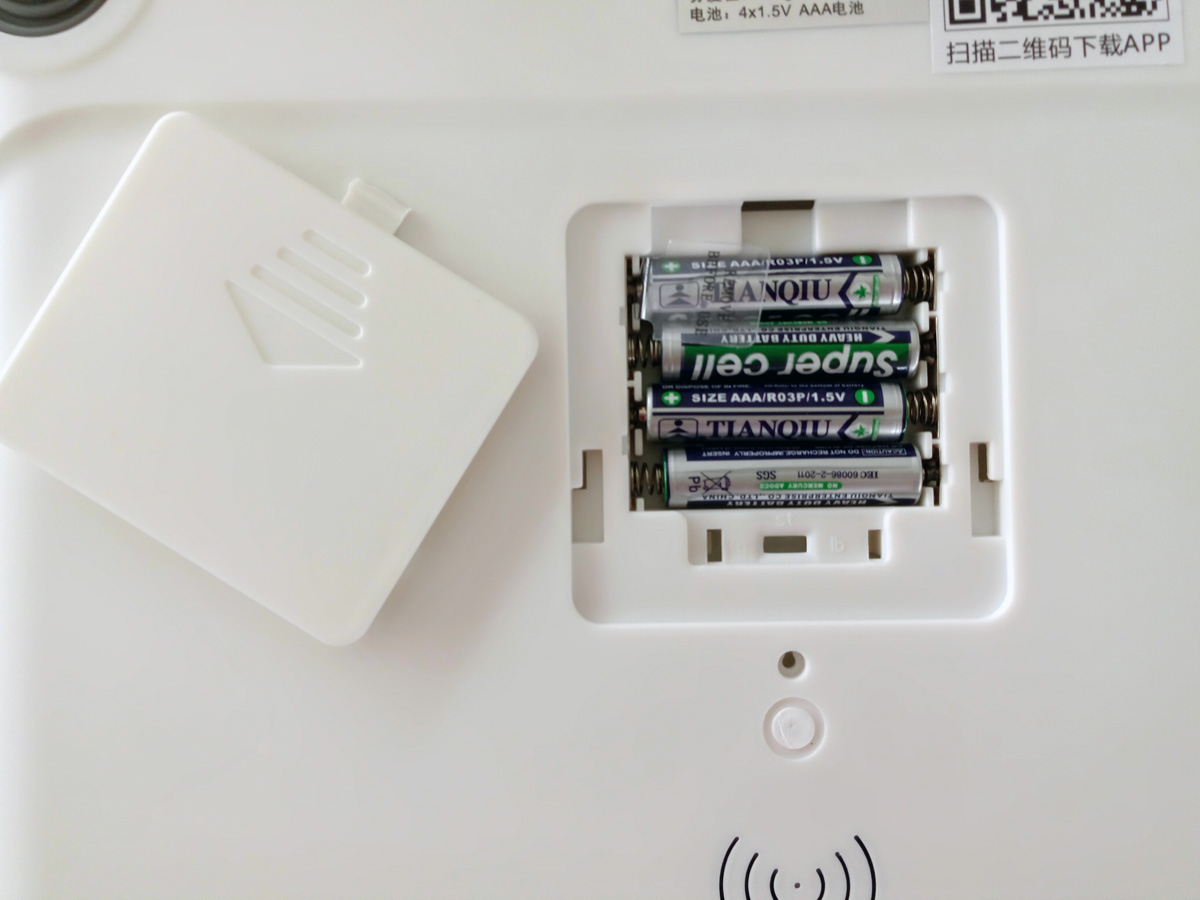 香山健康体脂秤,香山家庭用智能体脂秤