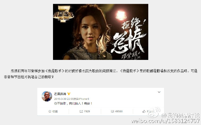 邓紫棋最近事件,邓紫棋和鸟叔关系