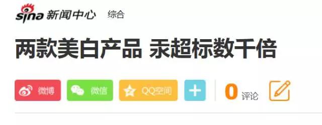 假冒伪劣真实事件,盘点那些无良假冒伪劣产品