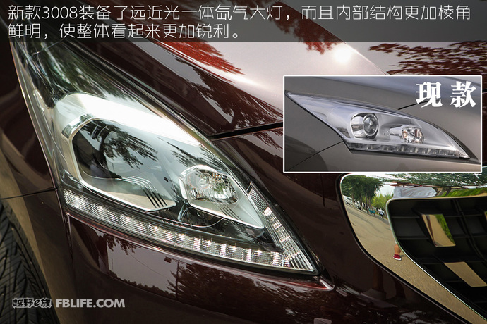 2013款标致3008试驾,法国人的浪漫