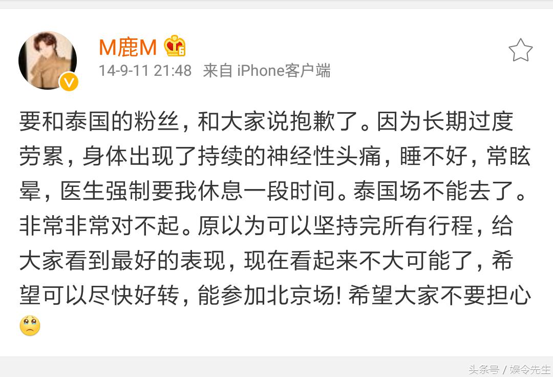 鹿晗值得,为什么那么多人对鹿晗着迷