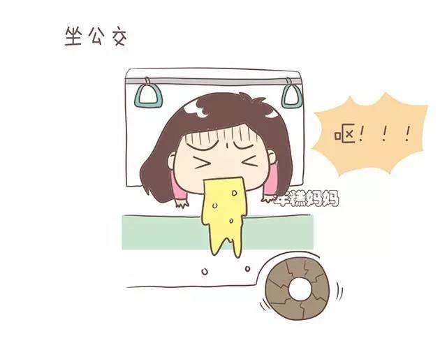 孕吐是什么样滋味,孕吐到底有多痛苦