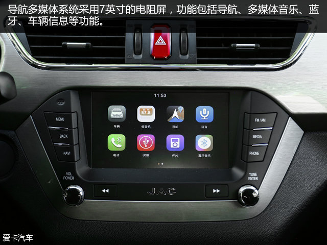 新款江淮瑞风s2,瑞风s2豪华智能版