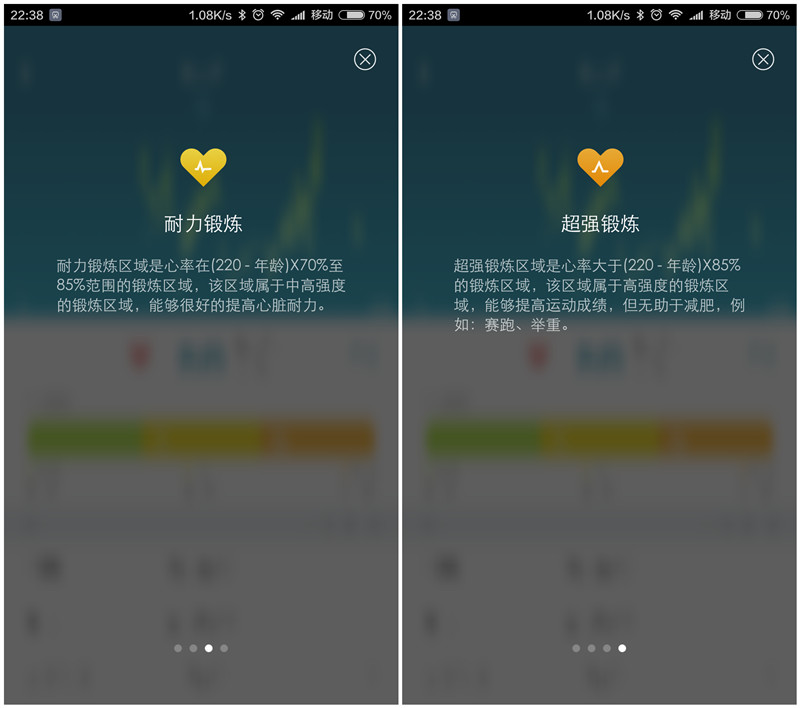 目前心率监测最好的智能手表,百元智能手表心率监测测评