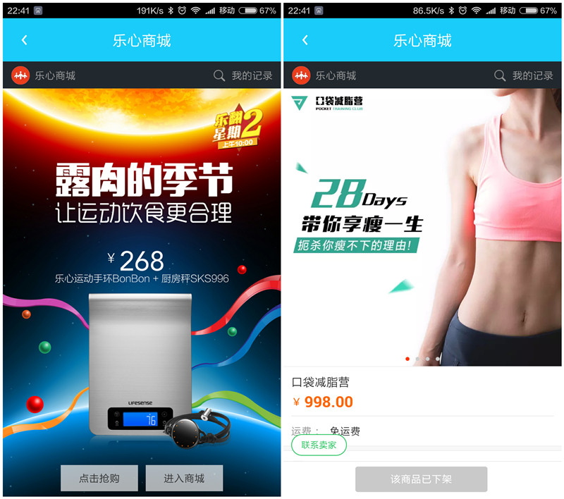 目前心率监测最好的智能手表,百元智能手表心率监测测评