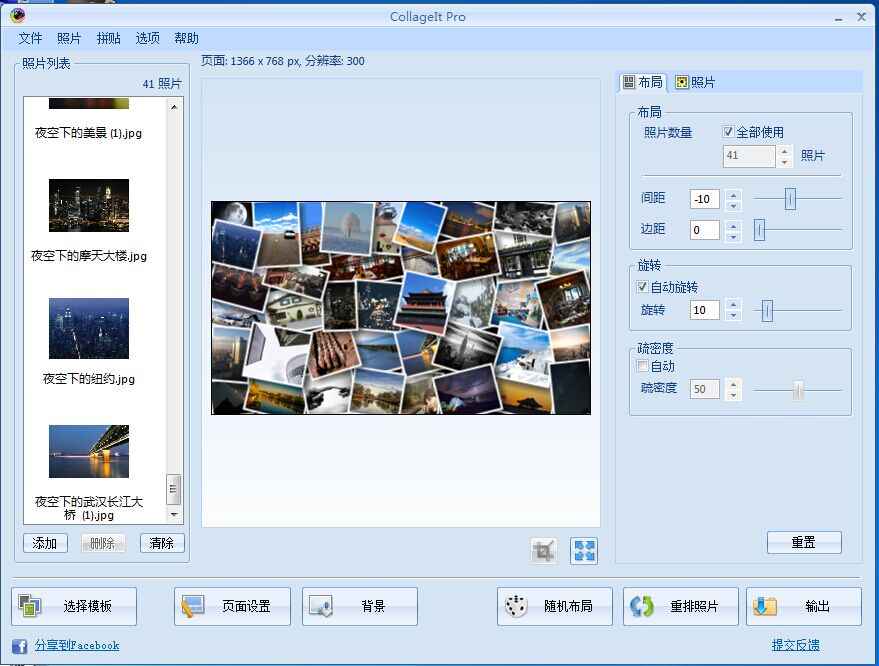 ppt必备神器素材,ppt神器模板