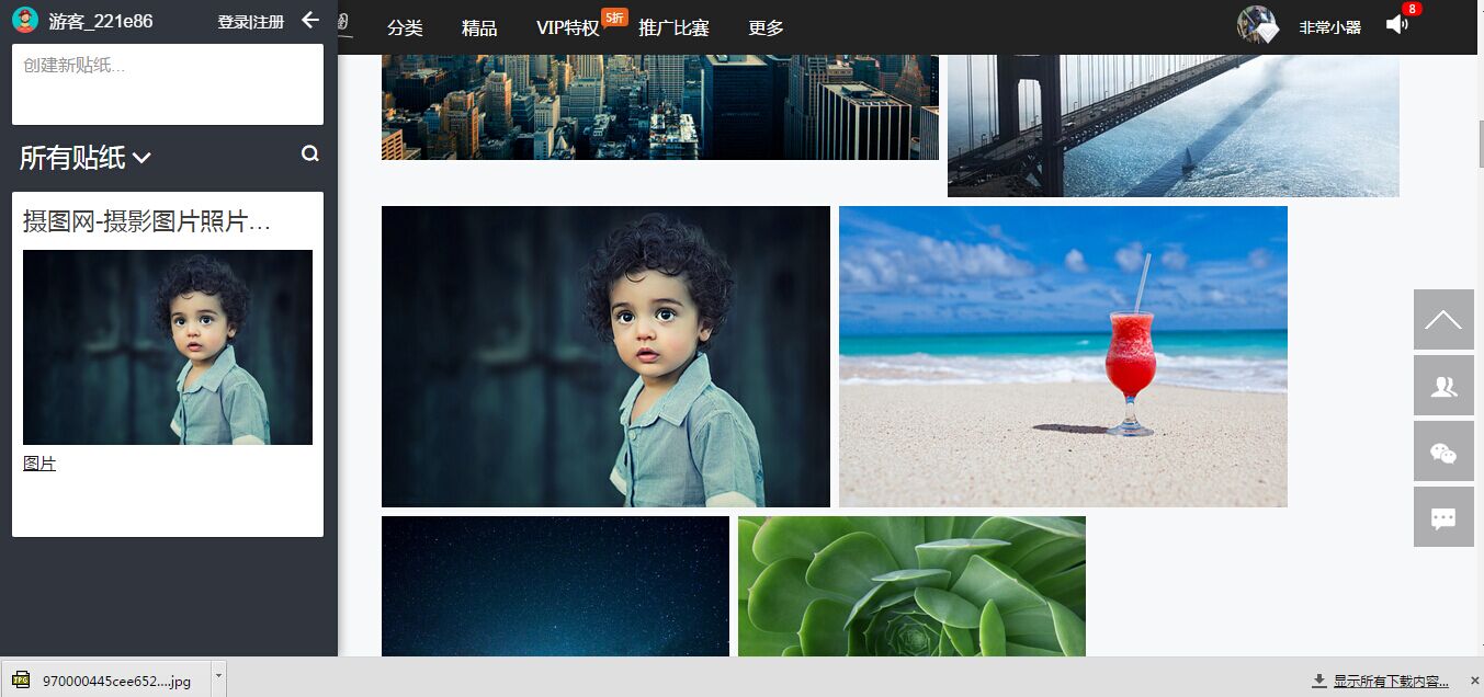 ppt必备神器素材,ppt神器模板