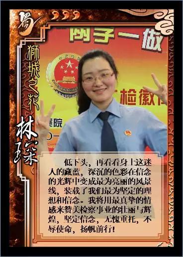 你有“欧洲杯”足球风云我有“山海盟”激辩风采