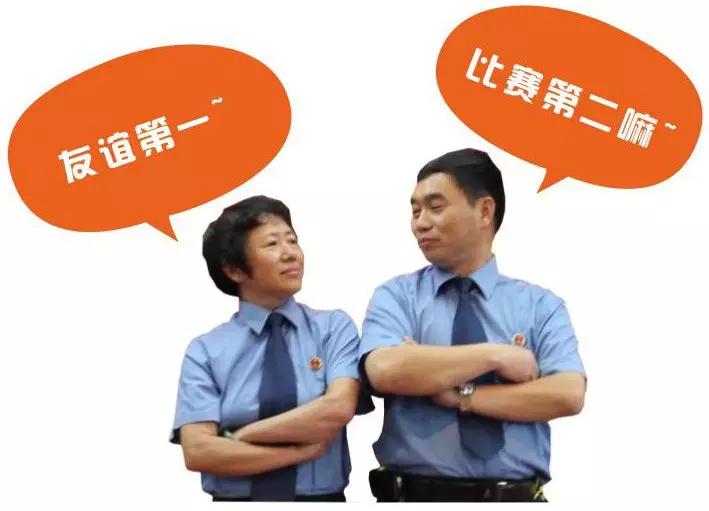 你有“欧洲杯”足球风云我有“山海盟”激辩风采