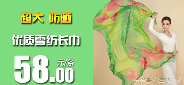 正宗真丝丝巾应用关注事项,化纤丝巾怎么洗才柔软