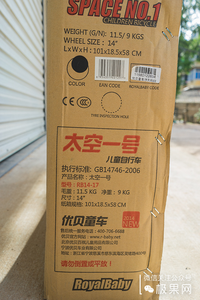 这辆美亚销量第一的童车，孩子骑上想摔跤都难