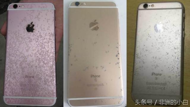 iphone6s后壳氧化图,苹果6s后壳氧化打磨