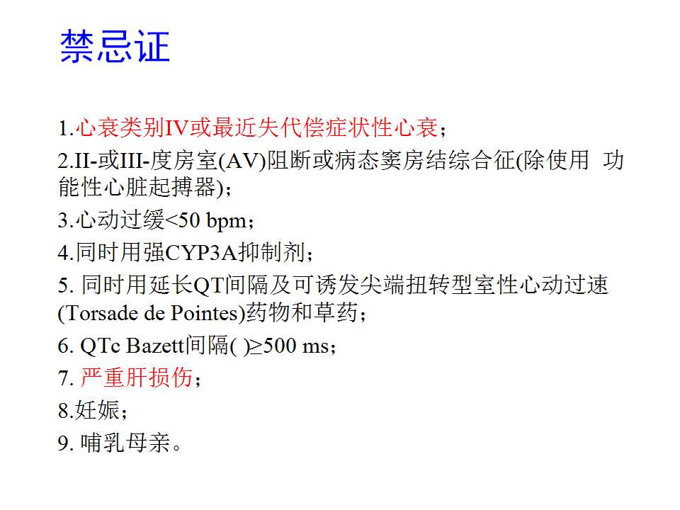 王炎:决奈达隆用药真的无益？