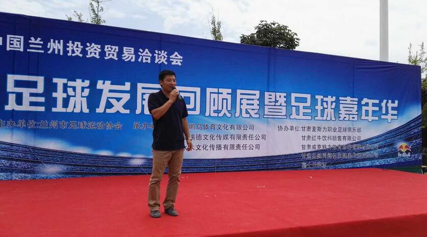 2021兰州市青少年足球锦标赛,兰州市青少年篮球比赛