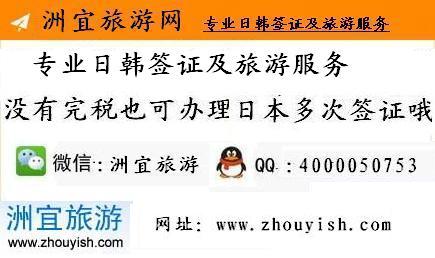 怎么办理入台签证,入台签证如何申请