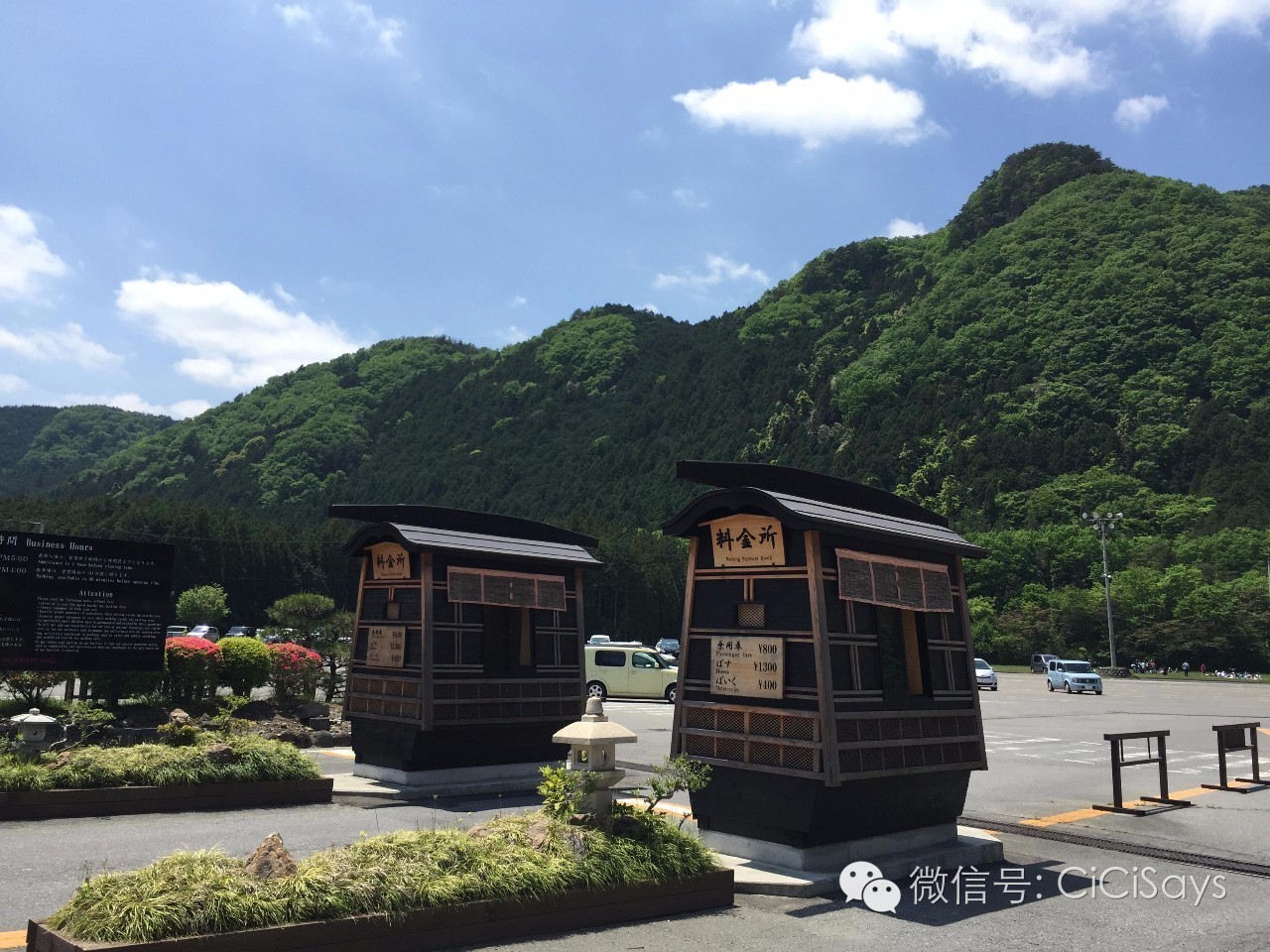 假期去东京的旅游攻略,京都亲子自由行攻略