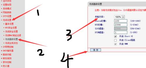 家里wifi连不上网怎么解决,家里wifi无法连接网关怎么解决