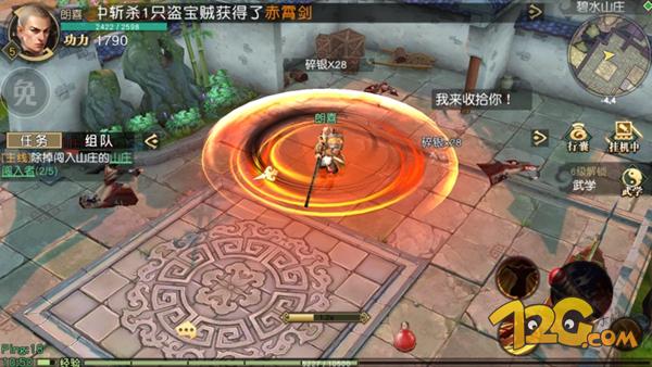 九阴3d手游好吗,九阴决战手游