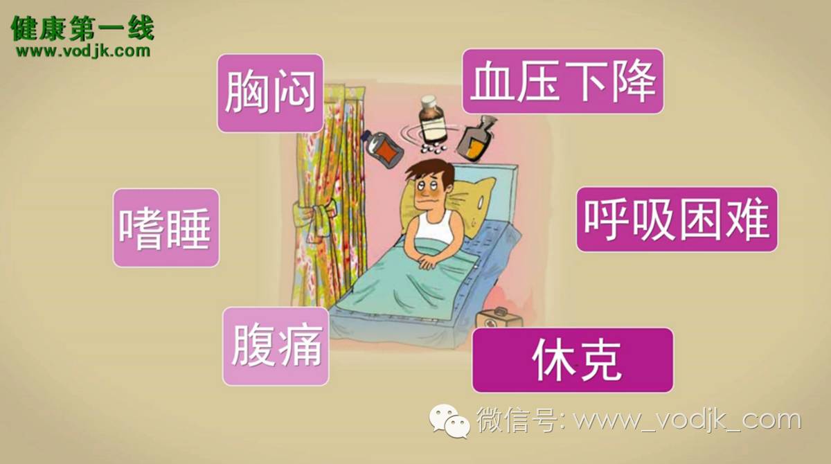 吃头孢千万不要喝酒,别吃头孢晚上喝酒什么梗