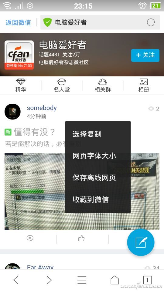 没有网络怎么办看视频,没有网络怎么看微信