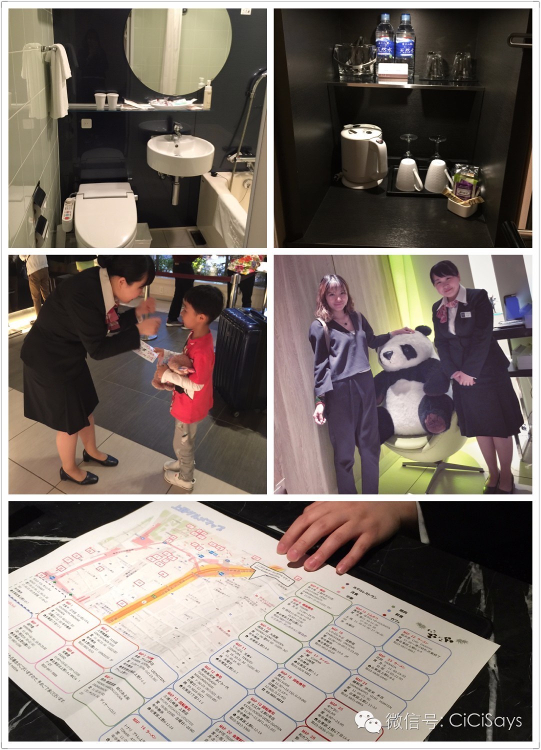 假期去东京的旅游攻略,京都亲子自由行攻略