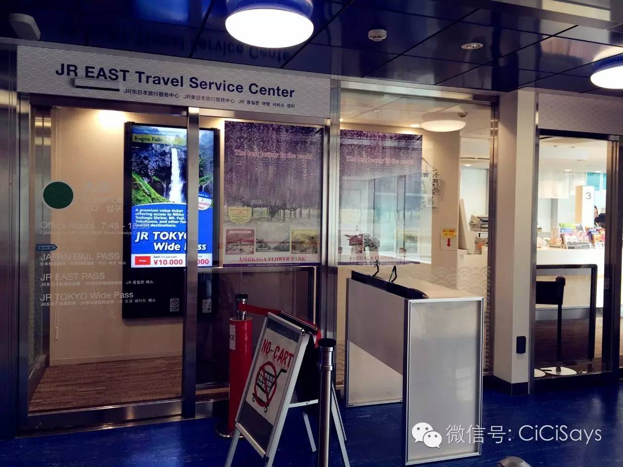 假期去东京的旅游攻略,京都亲子自由行攻略