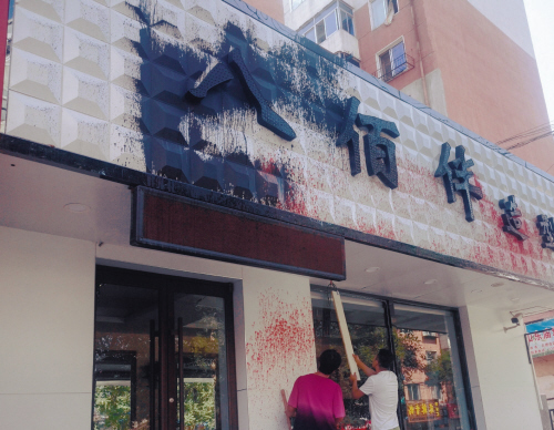 砸理发店后续,男子砸理发店视频