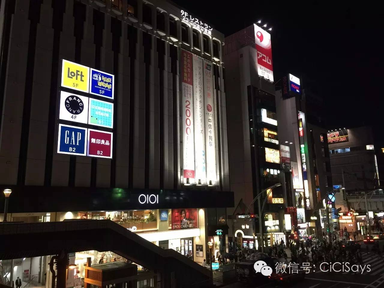 假期去东京的旅游攻略,京都亲子自由行攻略