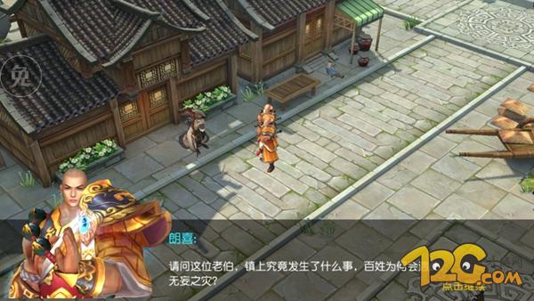 九阴3d手游好吗,九阴决战手游