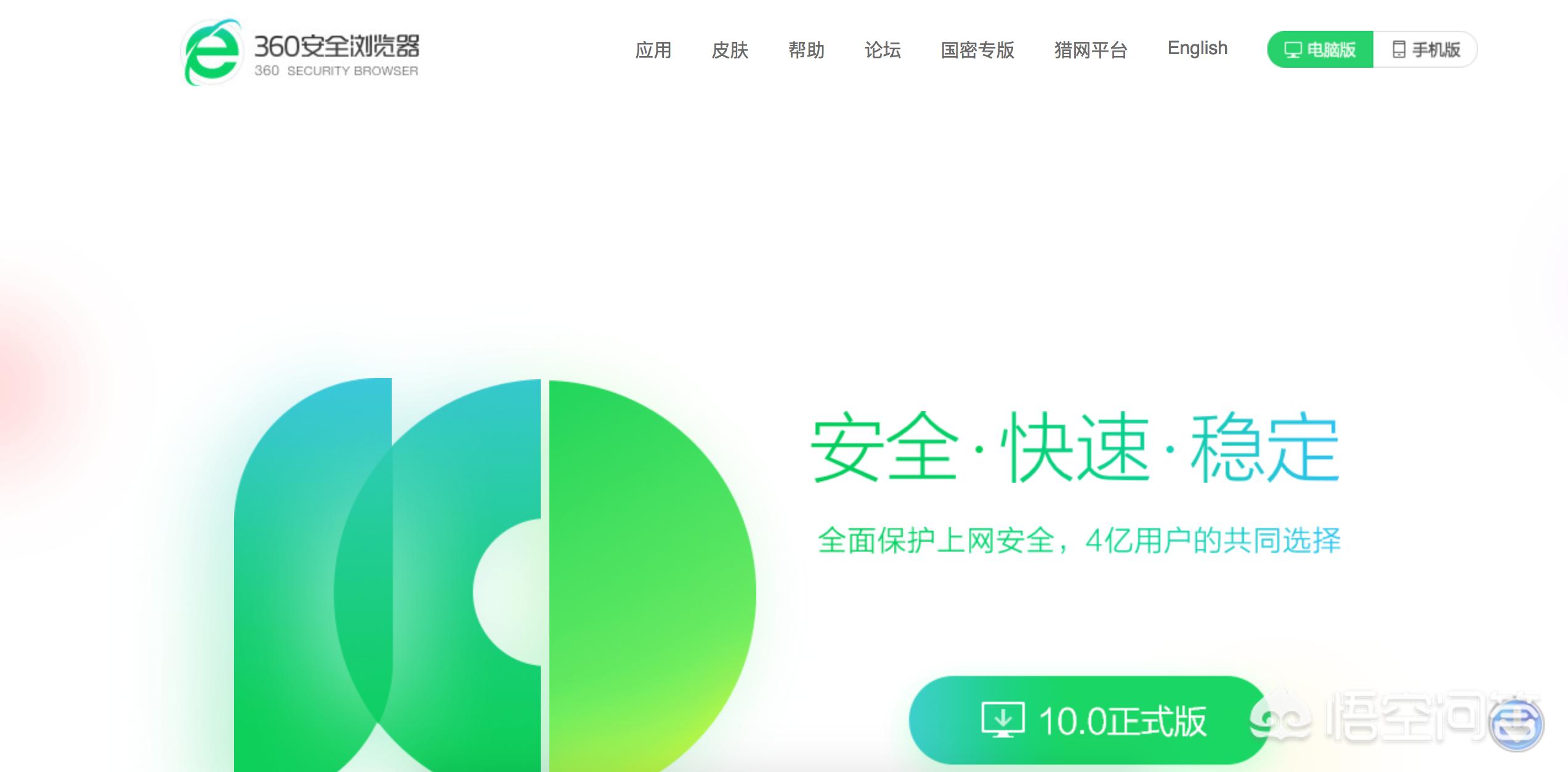 哪个浏览器最好用啊,哪个手机浏览器最好用