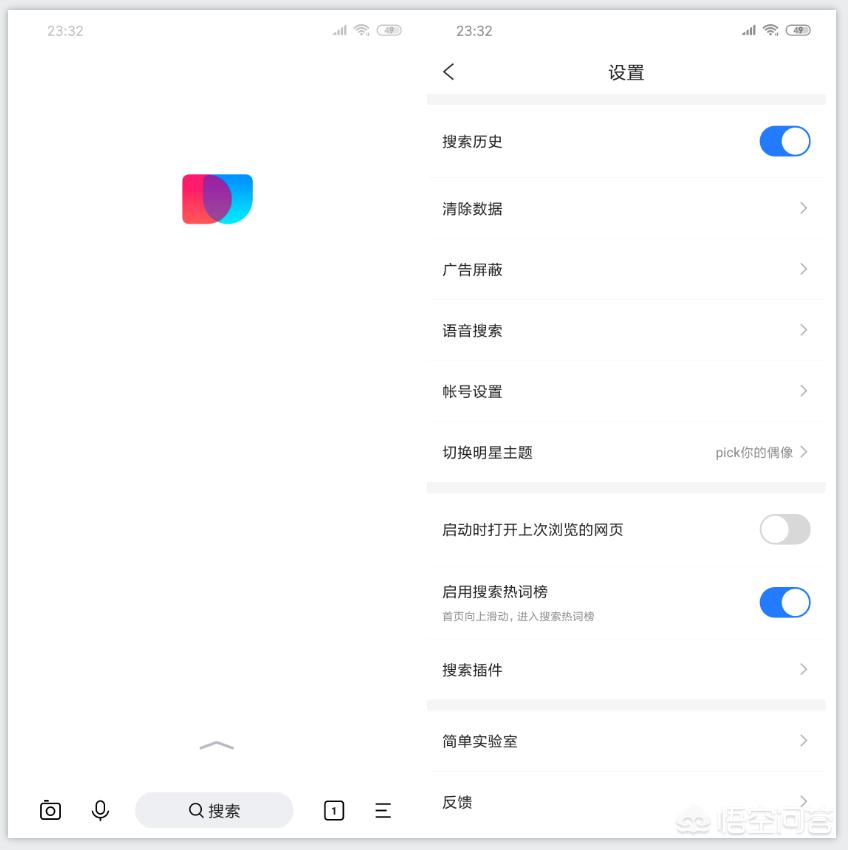 哪个浏览器最好用啊,哪个手机浏览器最好用