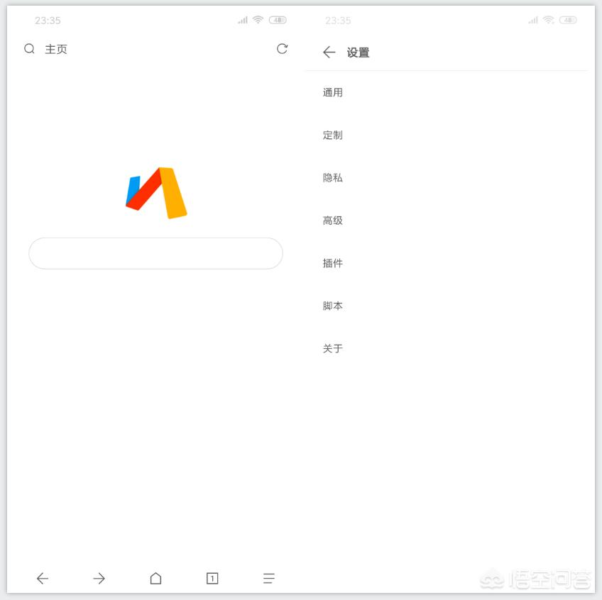 哪个浏览器最好用啊,哪个手机浏览器最好用