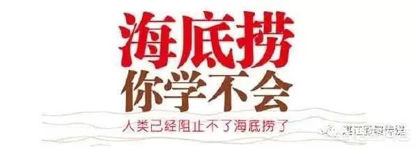 海底捞营销思路和方法,海底捞营销方法和思路