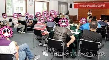 鐤儏鏈熼棿浣戝畨鍖婚櫌鐖卞績瀹跺洯,浣戝畨鍖婚櫌鐖卞績瀹跺洯